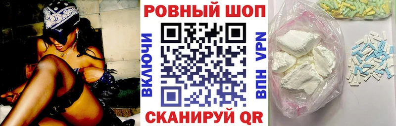 Где найти наркотики Яровое Alpha-PVP МЕФ Амфетамин Конопля