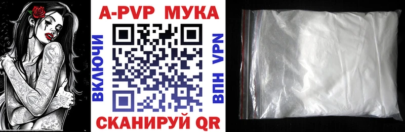 дарнет шоп Яровое APVP мука