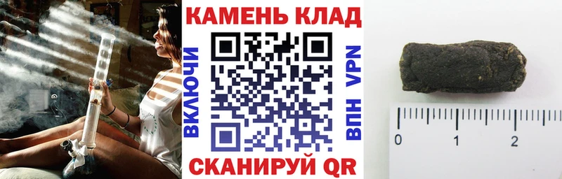 Гашиш убойный Яровое