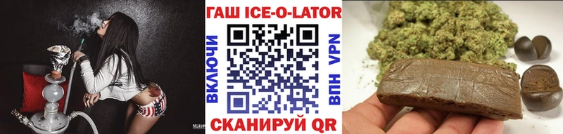 blacksprut ссылка  Яровое  ГАШИШ гарик  наркота 