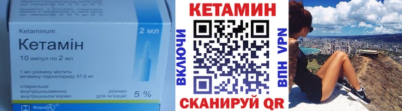 Кетамин ketamine  Яровое 