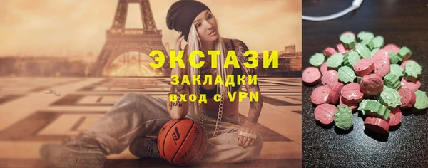 трава Абдулино