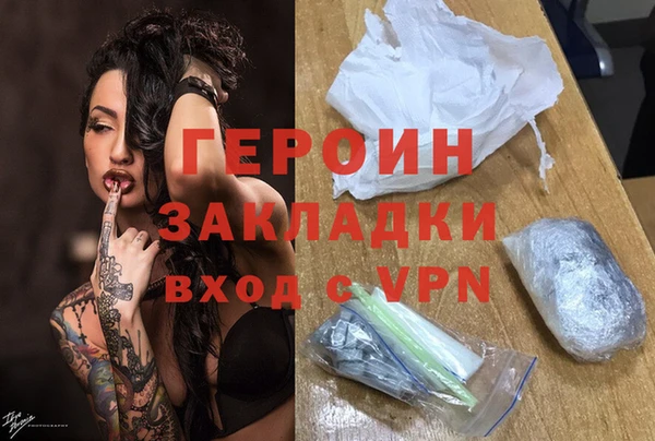 метадон Магас