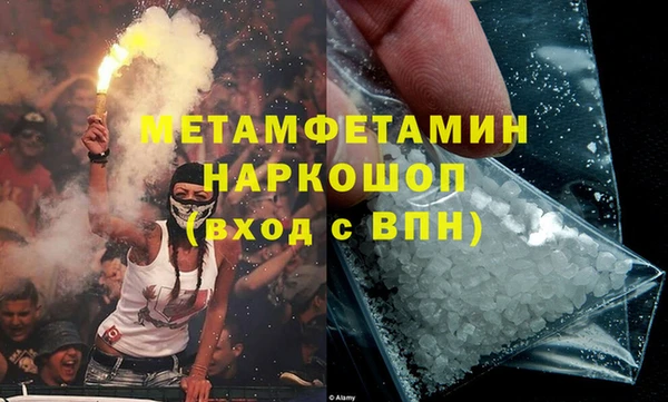 кокаин VHQ Абаза