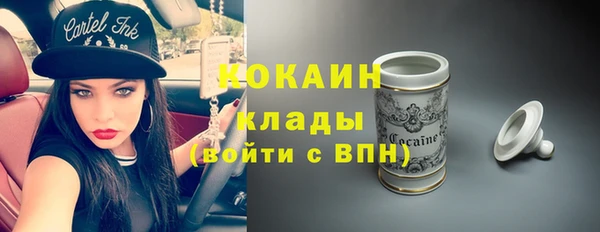 кокаин VHQ Абаза