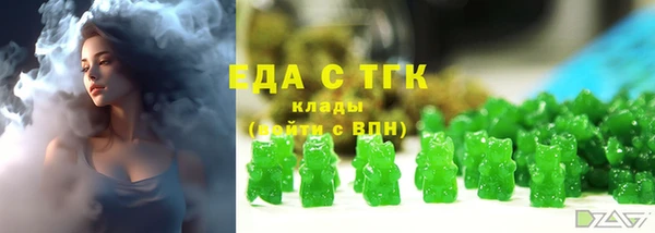 трава Абдулино