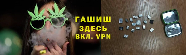 гашишное масло Алексеевка