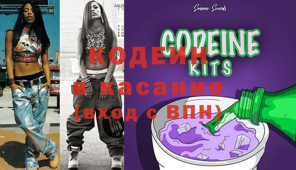 кокаин VHQ Абаза