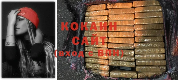 кокаин VHQ Абаза