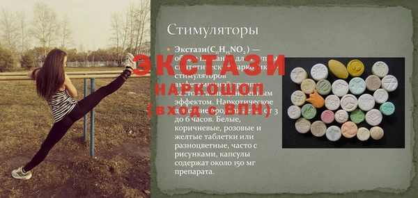кокаин VHQ Абаза