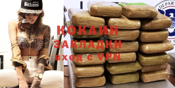 кокаин VHQ Абаза