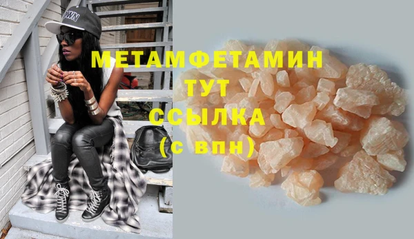 трава Абдулино