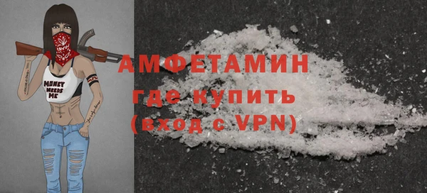 трава Абдулино