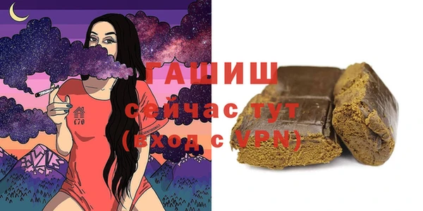 бошки Алзамай