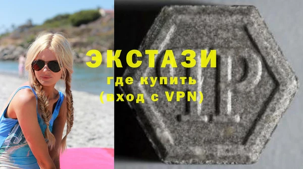 трава Абдулино