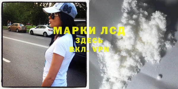 кокаин VHQ Абаза