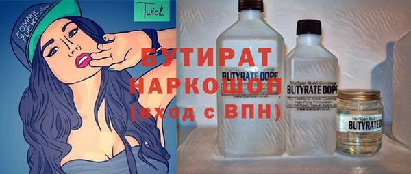 бошки Алзамай