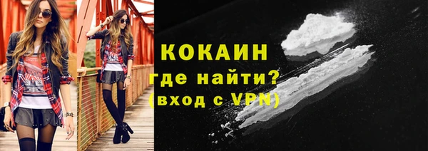кокаин VHQ Абаза