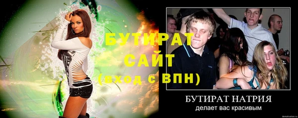 дурь Абинск