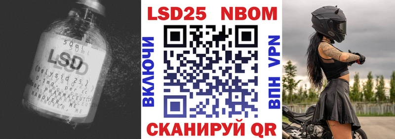 закладки Яровое kraken зеркало ЛСД экстази кислота