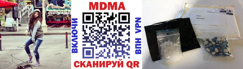 сколько стоит  Яровое  MDMA молли 