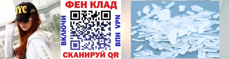 Первитин винт  Яровое 