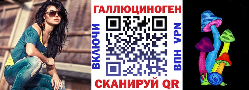 Галлюциногенные грибы мухоморы  Яровое 