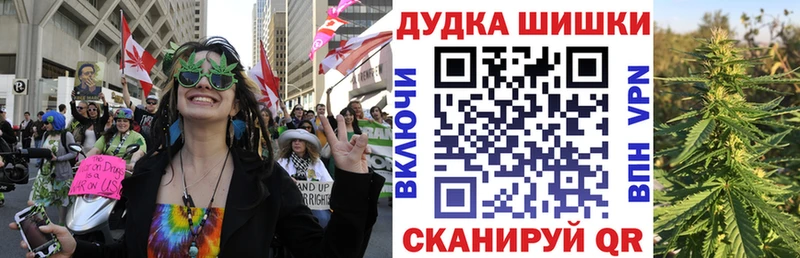 цена наркотик  Яровое  Бошки Шишки планчик 